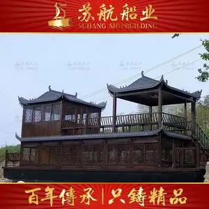 专业定制单层餐饮画舫木船 12米双层休闲观光双层玻璃钢画舫船