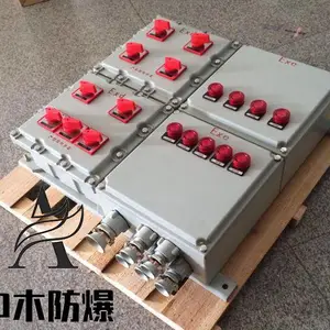 浙江中木BXMD系列防爆配电箱照明动力配电箱检修插座箱控制接线箱等