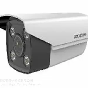 海康DS-2CD7A87EWD-(I)(L)Z(S) 800万AI轻智能抓拍筒型网络摄像机