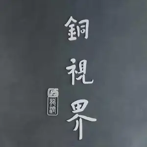 ��˾logo