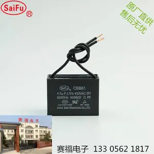 ��Ӧ����CBB61 6uF 450VAC ���ȵ��ȴ��߱�Ĥ������ CQC��֤