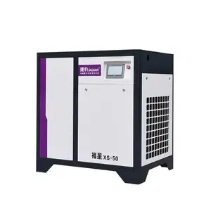 螺杆式空压机捷豹福星系列10-50HP