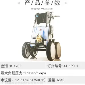 �������ͻ�������ѹ��ϴ��Petrol Honda GX160��ҵ�����ѹ��ϴ��