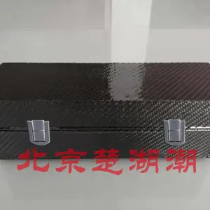 碳纤维箱子盒子定制定做订制订做