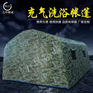 ���ͻ�����������ˮ�����ƶ���������ϴ������Ӧ����Ԯҽ����������Ұսָ������