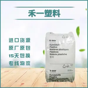 �¹���˹��Ultramid PA6 B3601 ʳƷ�� �ͻ�ѧƷ ��Ĥ��