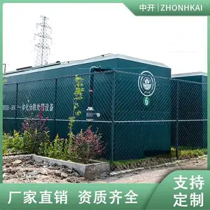 厂家直销分散式一体化MBR污水处理成套设备100m3生活废水处理设备