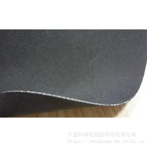 可激光切割黑色Hypalon海帕龙用于箱包服装配件1mm