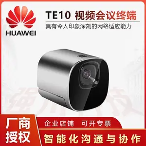 �Ĵ��ɶ���Ϊhuawei��Ȩ������_��ΪTE30-C-1080P 8���佹һ�廯������Ƶ�����ն�