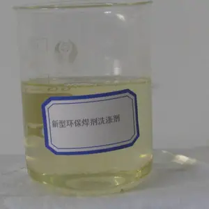 新型环保焊剂洗涤剂清洗剂