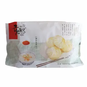 素肉韭菜包子 营养早餐素包子方便速冻熟制早点加热即食