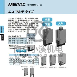 СϪ�����Ƽ������ձ�MEGʰȡװ�õ��X6306W-69SA-AS-CHH2