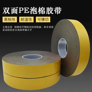 tesa��ɯ62936PE����˫�潺�����ɫ�������̶�����
