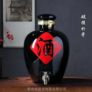���ӷ���ڷž�̳�Ӷ��Ƴ� �ܷ��մɾ�̳10��30��50�� ɢ�ư�װ