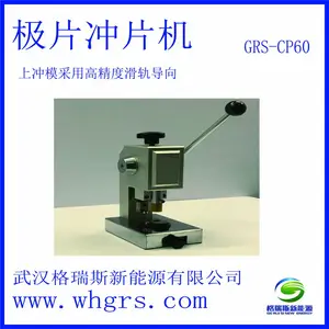 �人����˹����Դֱ��GRS-CP60﮵�ؼ�Ƭ��Ƭ��