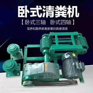 清粪机 养殖设备 鸡舍清粪设备 自动刮粪机 框架式刮粪机