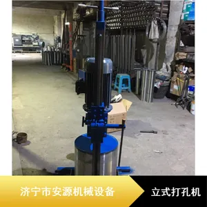 安源机械220V水钻机 磁力钻混凝土打孔机 开孔打眼机