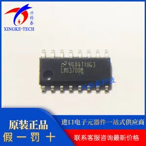 LM13700MX 德州仪器TI音频 放大器