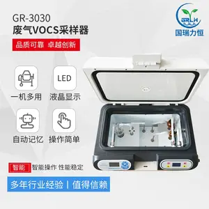GR-3030型废气VOCs采样器 主路、旁路双路采样 自动控制