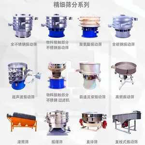 河南新斯曼机械设备有限公司