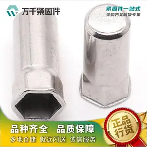 小沉头光身铆螺母 不锈钢（304/316）碳钢 合金钢 万千紧固件