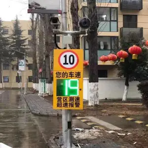 厂区道路雷达测速仪 超速抓拍系统带管理后台