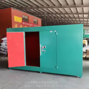 可移动民用爆炸物品库 工地爆破材料储存箱 爆炸品保险箱 BTJD-001