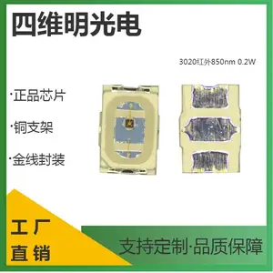 3020���ۻƹ����0.5Wled��ɫ������ɫ�ȵ������Ƭ��ά�����