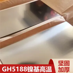 GH5188钴基高温合金 锻件棒材不易变形规格多样可选
