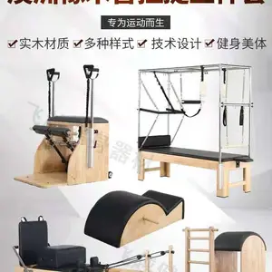 普拉提器械专注核心控制塑型减脂训练器材