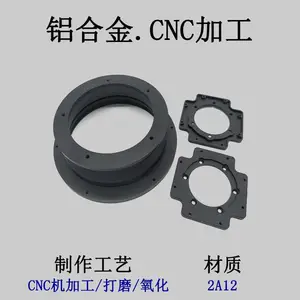 CNC加工 铝合金加工 手板模型制作 CNC3D打印