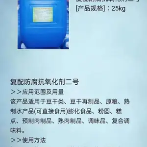 ��ζƷ�����ϵ�ζ�ϡ����͡�ţ�⽴�����������Ƚ���ʳƷ������