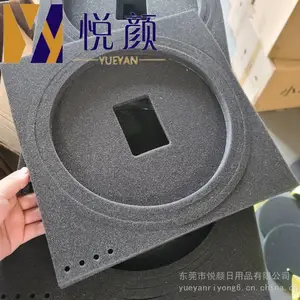 悦颜批发高密度成型包装泡绵垫防火海绵 抗静电海绵 包装礼盒内衬