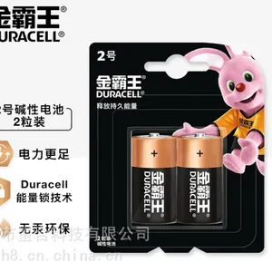 代理DURACELL金霸王C型2号MN1400LR14中号3号碱性电池