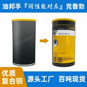 KLUBER POLYLUB GLY 501触点润滑剂 油邦手直售