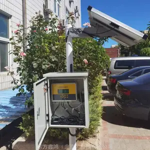 ����ˮλˮ�ʼ��ϵͳ DF-DSZ2 �����κ� 4G���ߴ��� ̫����
