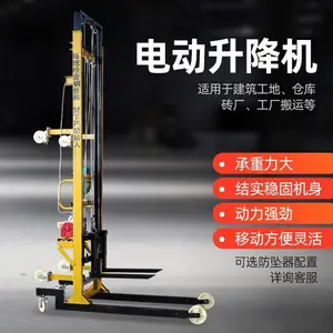 �ƶ�ʽ�綯������ֱ���˹��ز����Ŵ������ܵ���ܰ�װ������