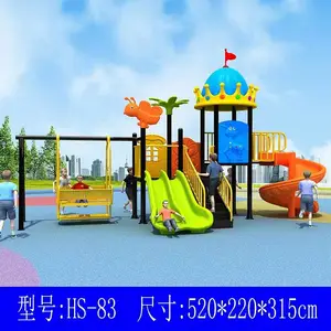 ����С��������ʩ �Ǳ껬���ݶ�������