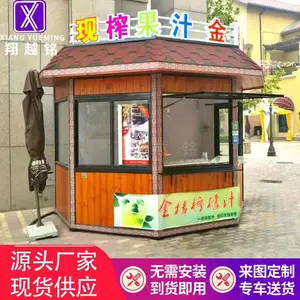 移动售货亭 商业街小吃贩卖亭公园景区售票亭户外售卖岗亭成品