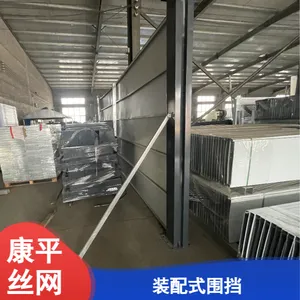 康平小草绿框架装配式围挡 市政工程用抗高温围蔽板