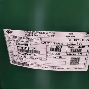 宝钢S300GD材质0.65厚奶白811彩钢瓦苏州市宝钢彩钢瓦