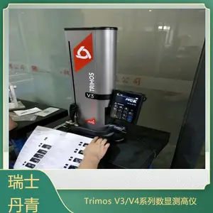 �����Trimos V5/V6 ��ʿ�����߻� ����豸V3V4
