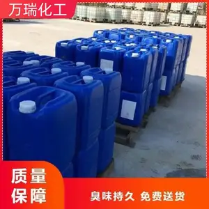 ��ɫ�����ζ����Ʒ������Ũ�������ζ��