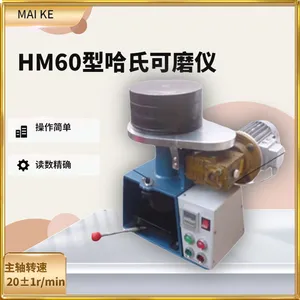 哈氏可磨性指数测定仪 采用电子数显计数器控制具有测定正确