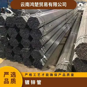 蓝莓Y型螺旋桩 昆云 热镀锌椭圆 设计加工 缩口弯弧温室大棚管