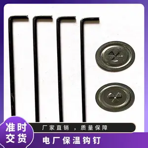 L形保温钉 保温销钉 碳钢钩钉 自锁压板 锅炉保温焊接钉