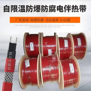 华尔特阻燃防爆型自控温电伴热带QXW-45-220-PB自限式电热带45W