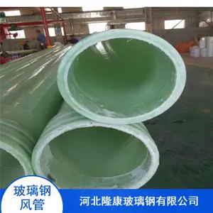 ��ھ������ַ�� DN300DN400DN500 FRPͨ��� ���Ϲ��չ�