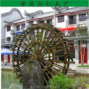 宜宾公园樟子松仿古水车 户外大型观赏水车设计 众仁木艺
