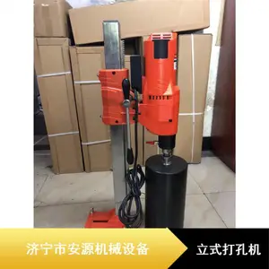 三相电混凝土打孔机 钢筋水钻 隧道管道立式打孔机
